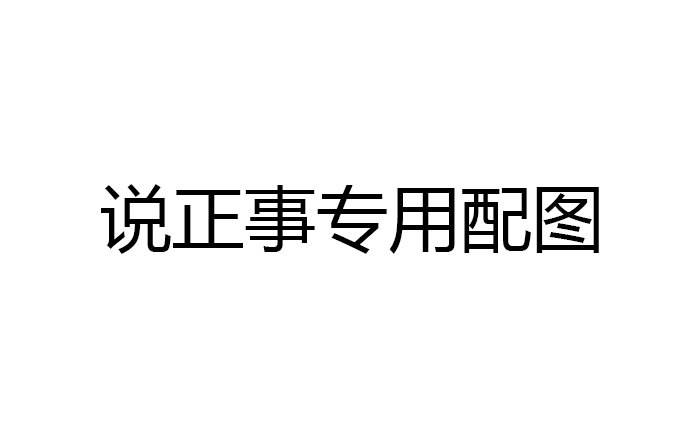 1910CC资源部落APP已上线-永远找到回家的路